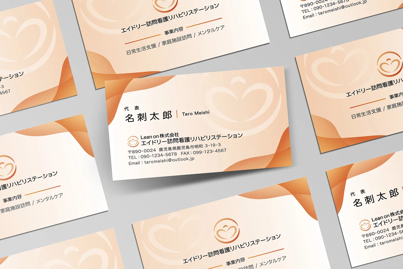 エイドリー訪問看護名刺のリードビジュアル