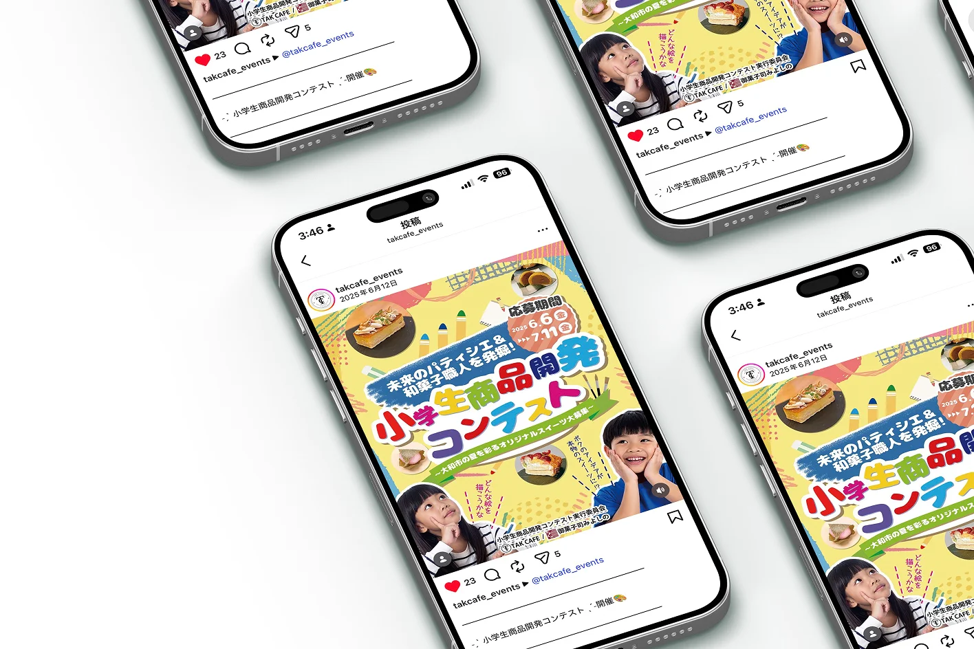 コンテスト告知のキービジュアルと情報階層のラフ構成