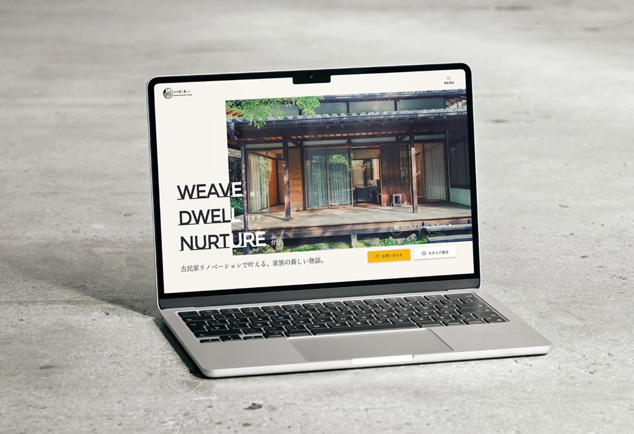 木の家と暮らし Creative Work Web Site